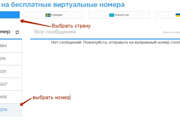 Ссылка на кракен тор магазин