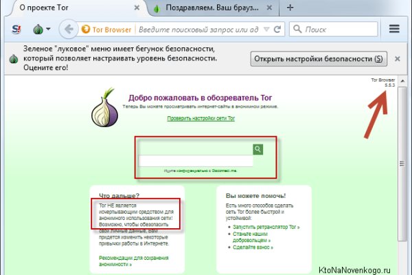 Гидра сайт в тор браузере