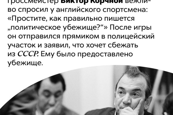 Кракен невозможно зарегистрировать пользователя