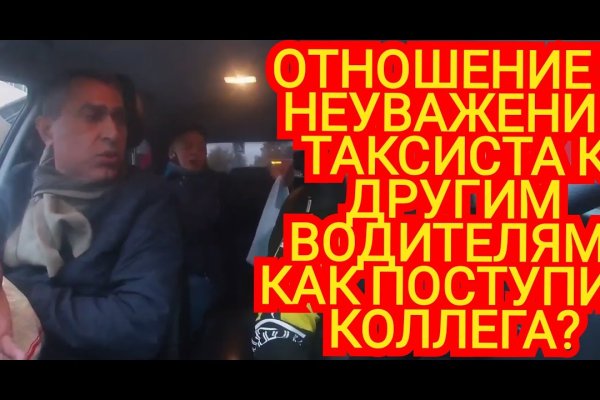 Сайты наркоты