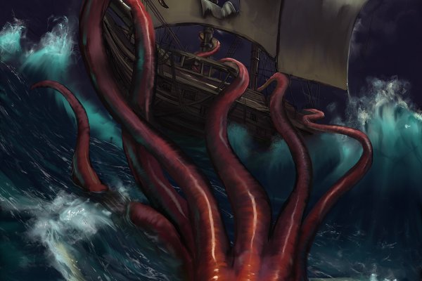 Kraken tor song