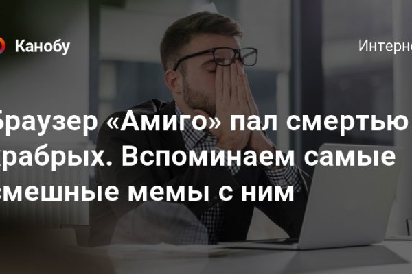 Как зайти на кракен kr2web in