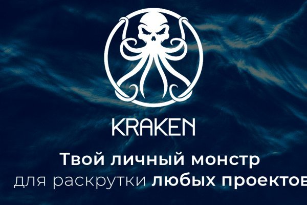 Сайт кракен упал