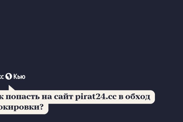 Что случилось с кракеном сайт