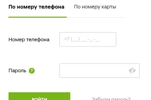 Кракен обход
