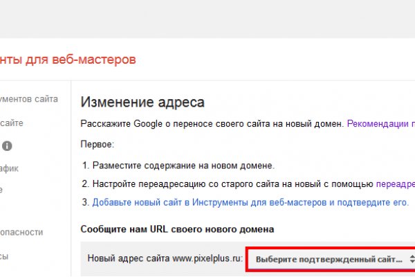 Кракен зеркало прокатис