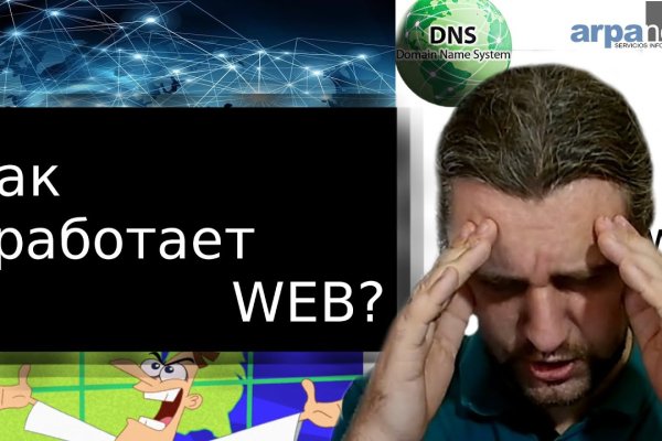 Кракен сайт krknwebs