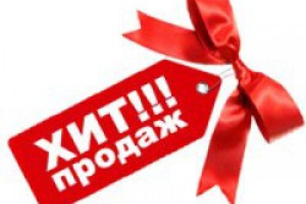 Kraken clear ссылка