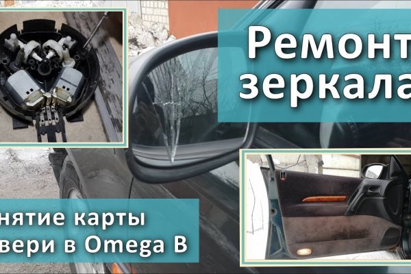 Кракен ссылка kraken