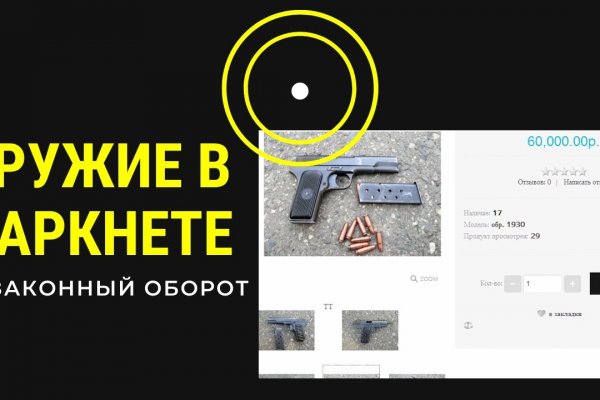 Гидра нарко