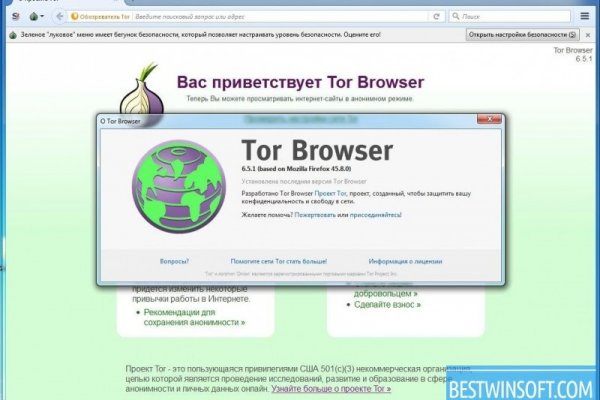 Кракен ссылка 2web