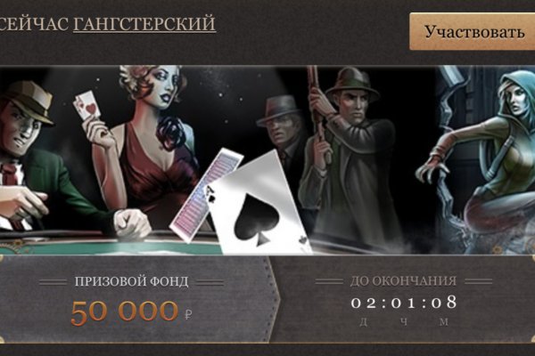 Хидра официальный сайт