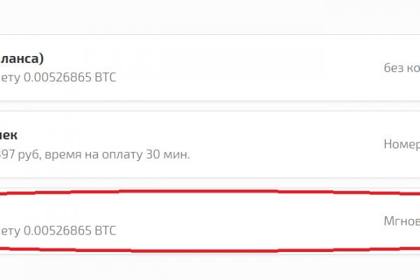 Кракен маркер даркнет