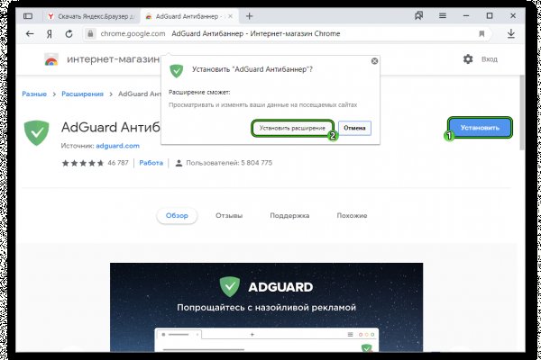 Kraken зайти на сайт