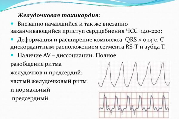 Сайт мега кракен