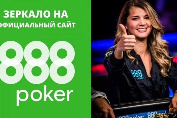Кракен онион тор