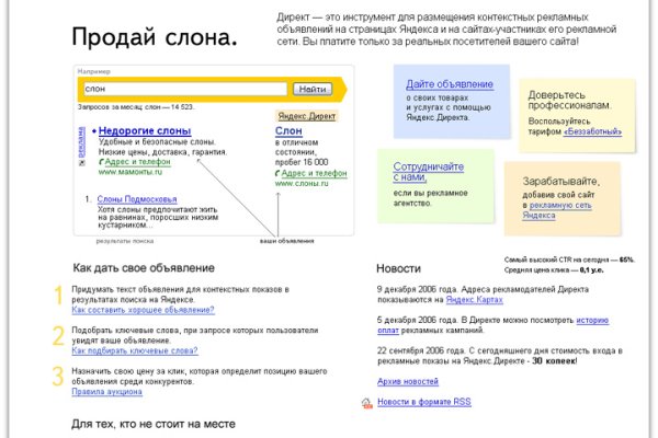 Kraken официальная ссылка