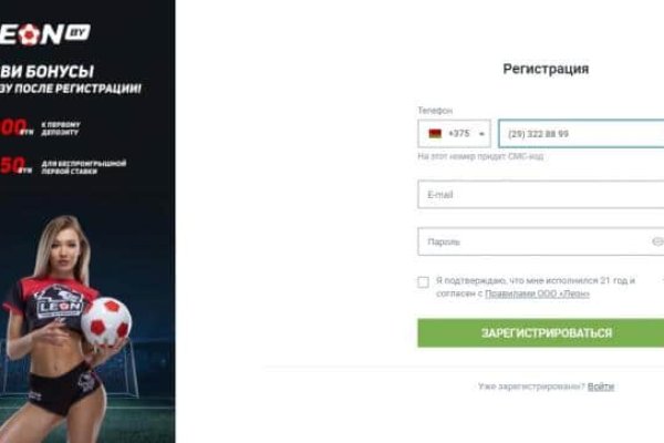 Доступ кракен