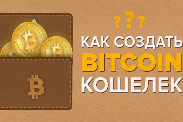 Кракен ссылка зеркало