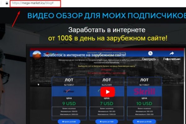 Актуальная ссылка на кракен