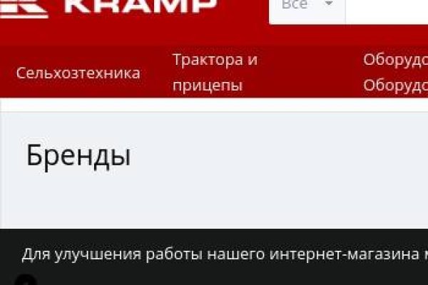 Как найти сайт кракен