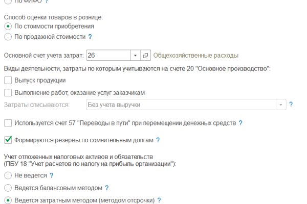 Kraken ссылка актуальная