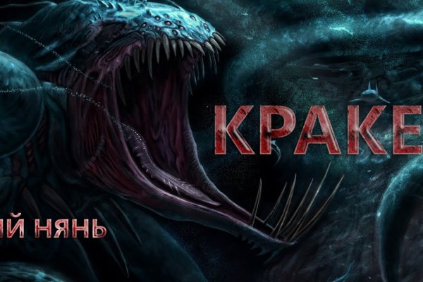 Kraken dark net