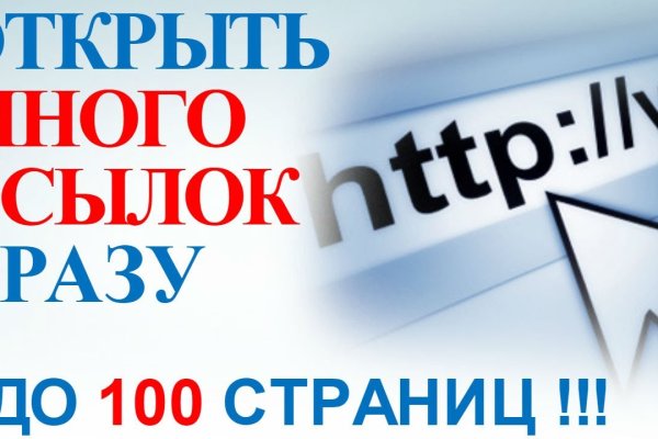 Кракен даркнет ссылка для тор