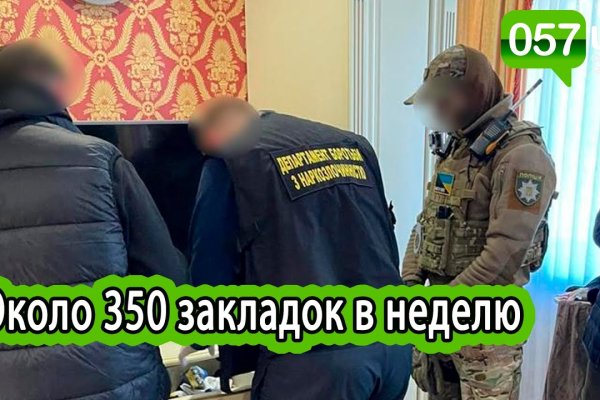 Актуальный домен кракена