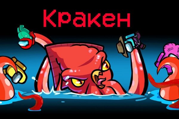 Kraken 18