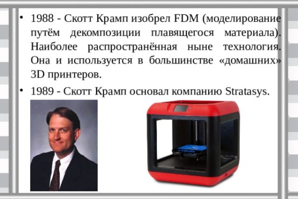 Кракен тор store