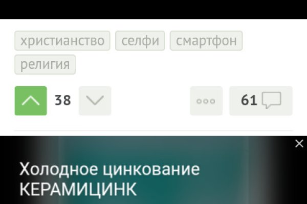 Что за приложение кракен