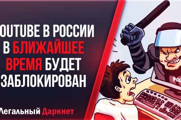 Даркнет официальный сайт вход