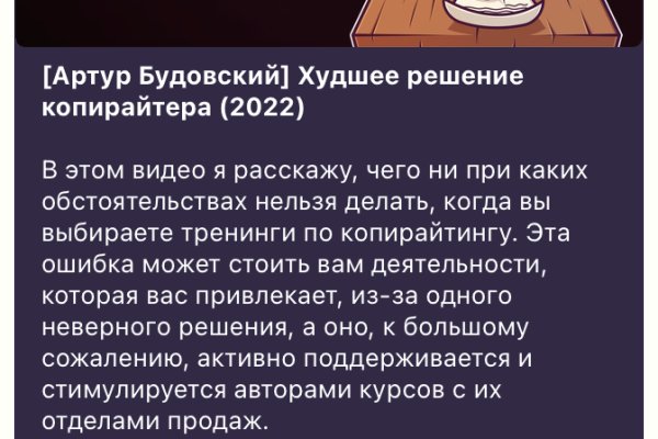 Кракен ссылка vtor