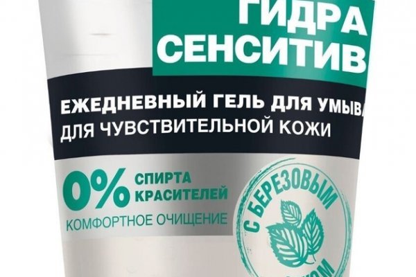 Кракена точка нет