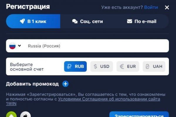 Почему не работает кракен