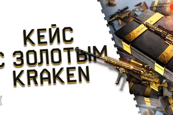 Kraken зеркало krakentor site