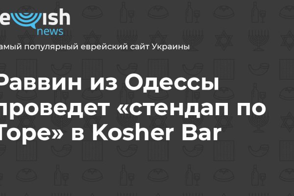 Как вывести деньги с kraken