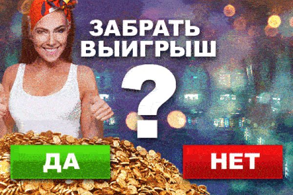 Как найти kraken