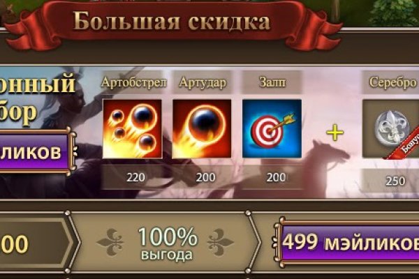 Кракен через тор