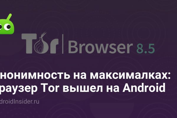 Tor kraken маркет