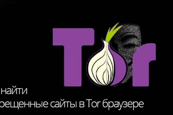 Магазины наркотиков