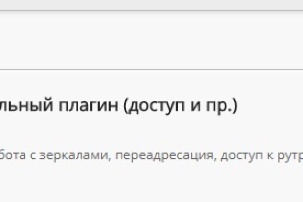 Кракен площадка kr2web in