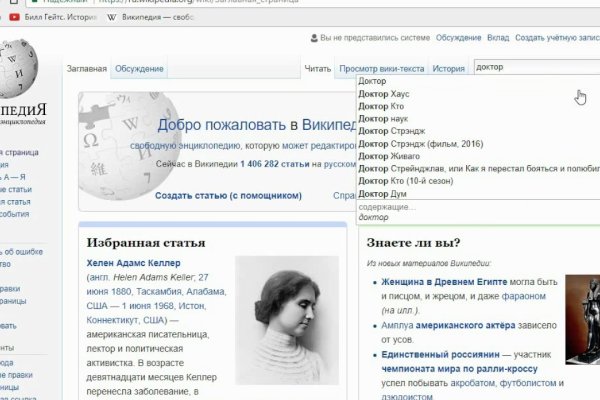 Площадки в даркнете