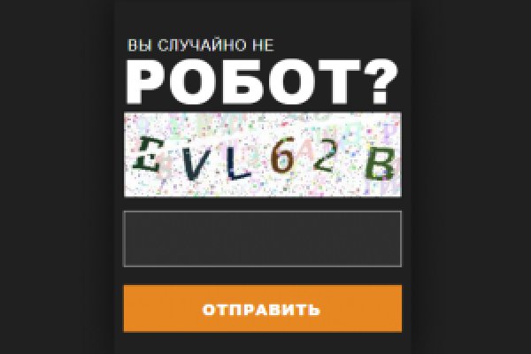 Правильная ссылка на kraken новая
