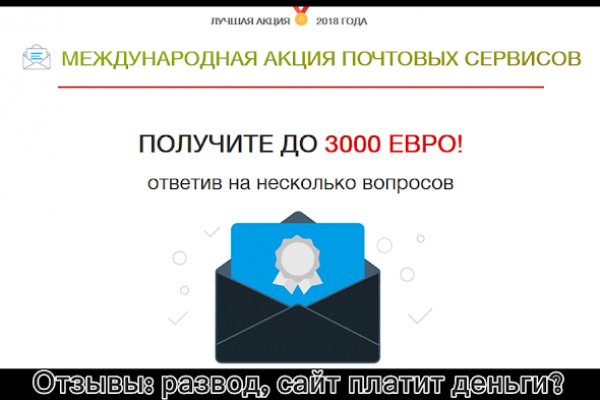 Dark net официальный сайт