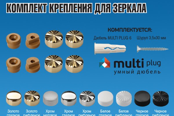 Как зайти на кракен через тор