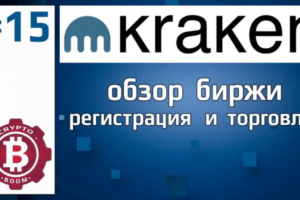 Ссылка кракена kraken clear com