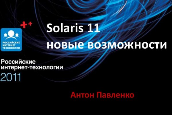 Кракен даркнет только через