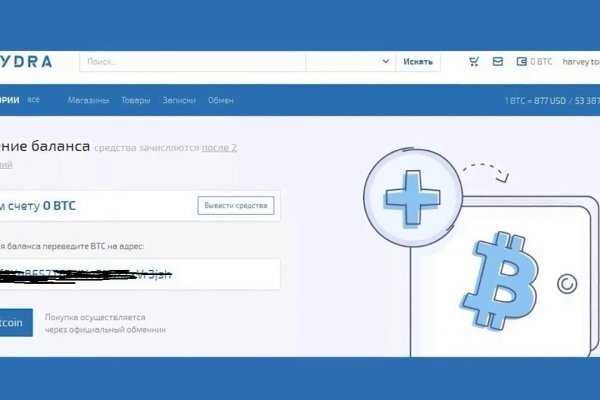Правильная ссылка на кракен